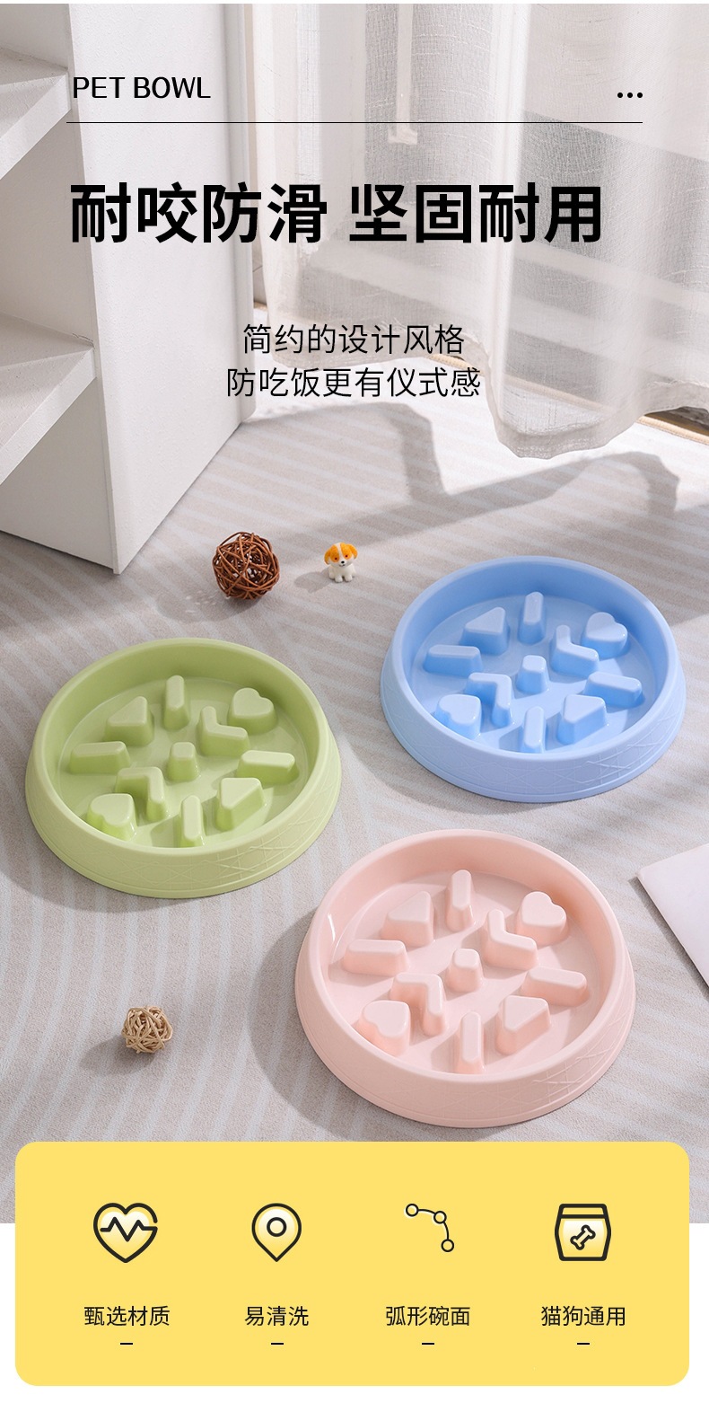 慢食碗_04.jpg
