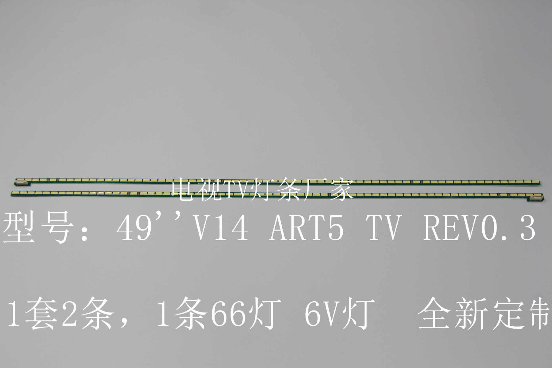 LG 49UB8500/UB8800 49UB8300-CG灯条49'' V14 ART5 TV REV0.3