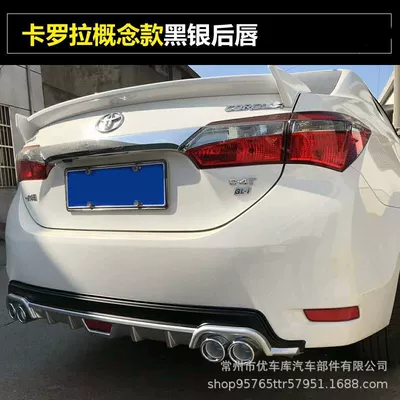 Rod car accessories modification wholesale – Big Surrounded