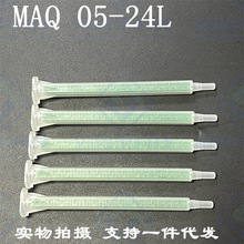 ��ʿMIXPAC�M�ڻ�Ϲ�Aϵ�п����c�z��MAQ05-24L�z����^�Gɫ�z��