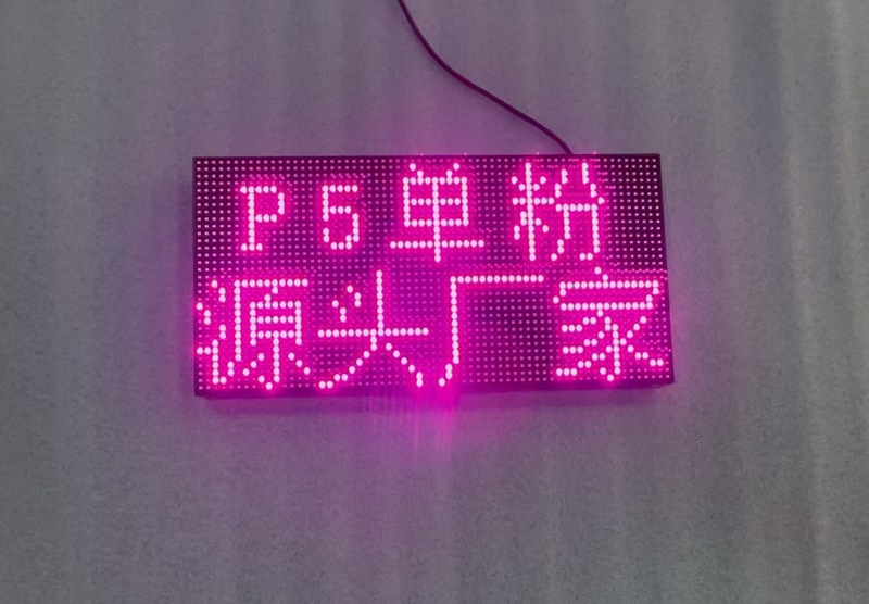 P5屋外シングル/2色LEDディスプレイ小間隔ドアヘッドスクロール表示ユニットボード屋外hdディスプレイ|undefined