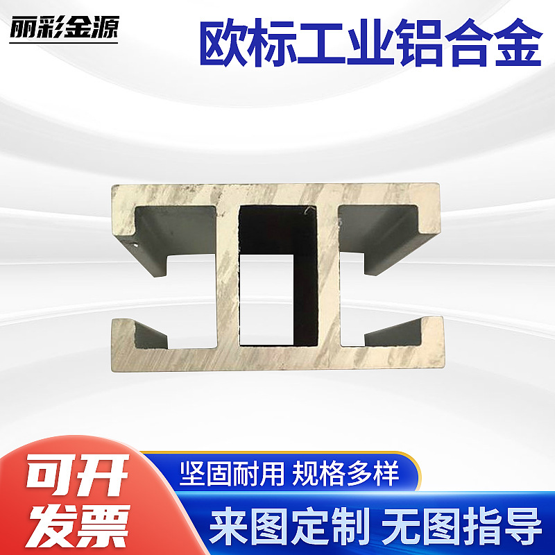 欧标工业铝合金型材1530门框支架型材15*30工字型1560 1640