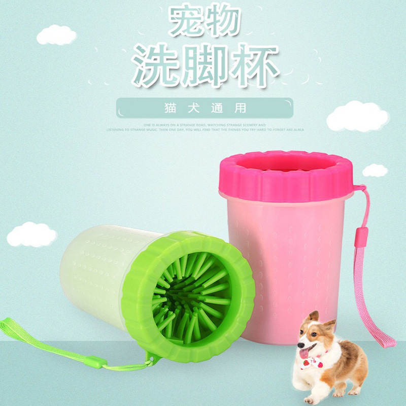 Mascota de lavado de pies taza de baño de perro artefacto Limpieza de mascotas suministros de belleza gato fuera de lavado de pies Dispositivo de ventas directas de la fábrica