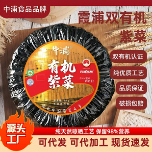 ������ϼ�֡�����ʳƷ�ЙC�ϲ˸�؛�oɳ��ϴƷ�|�����a�J�C����