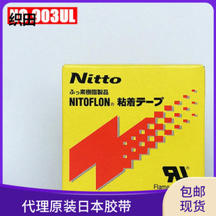 �Ֆ|�z��NO.903UL 0.08*19*10 �z����ɫ�����z��