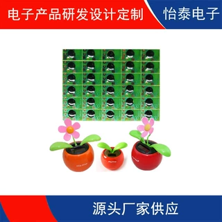 太阳能摇摆器芯片