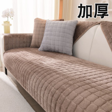 毛绒加厚沙发垫批发法兰绒防滑坐垫冬季沙发套四季通用沙发罩外贸