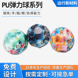 PU������ϵ�����e����ߏ������ɾo�K�������W�⃺ͯpu�≺�����l