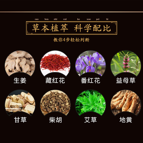 Saffron mud moxibustion 500G herbal energy mask hot compress brushed volcanic mud paste whole body universal dehumidification kit wholesale