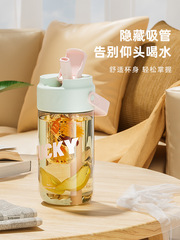 茶水分離咖啡杯女運動健身吸管杯女生養生花茶帶茶隔濾網塑料水杯