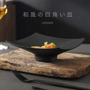 Ceramic Square High Foot Plate Creative Tableware Household Shallow Plate Fruit Plate Salad Bowl Dim Paste Plate Japanese-style Commercial Plate