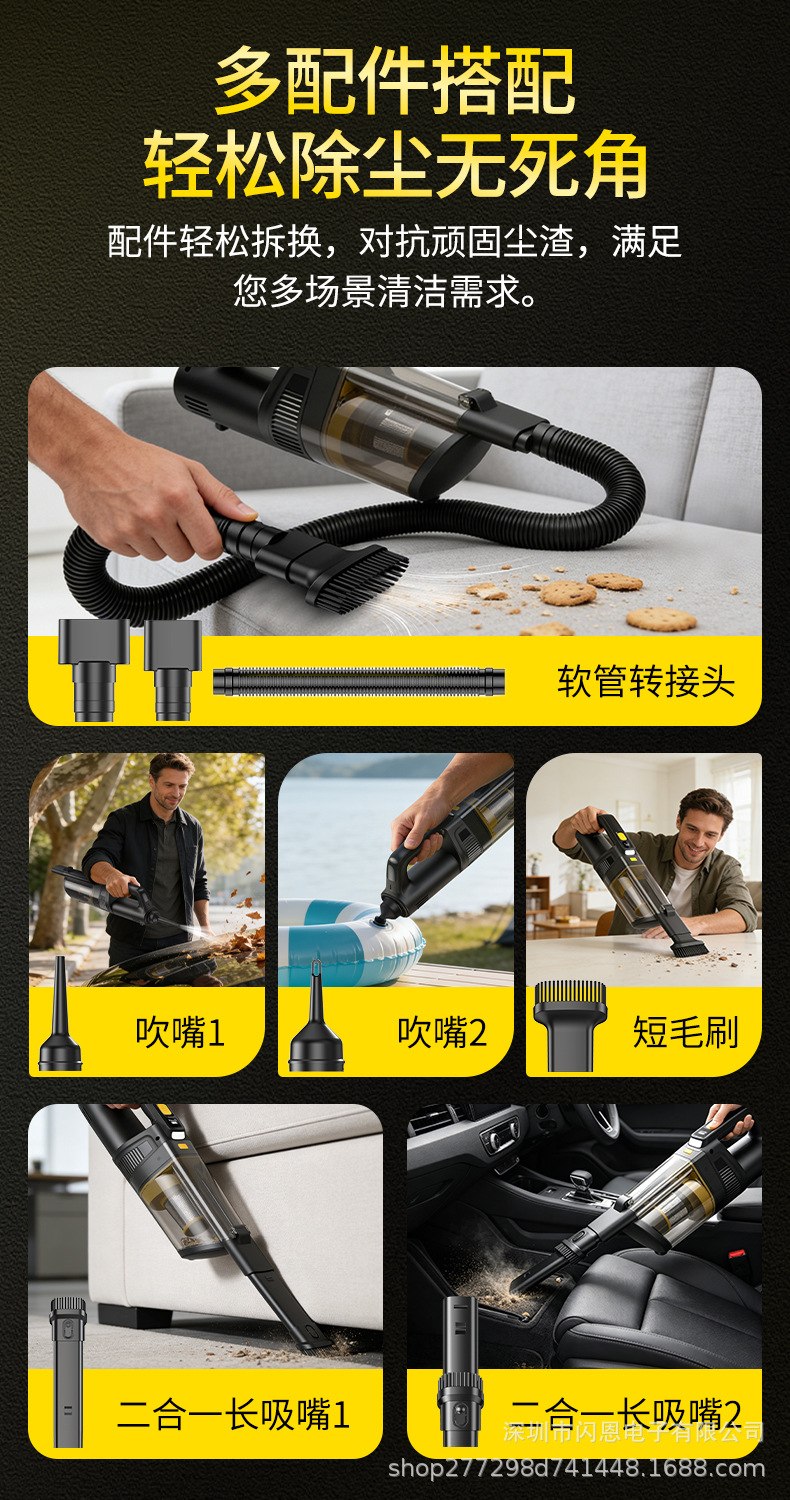Cross-Border Handheld Car Vacuum Cleaner with Powerful Suction, Rechargeable, Dual-Use for Car and Home, Wireless Blowing and Suction All-In-One