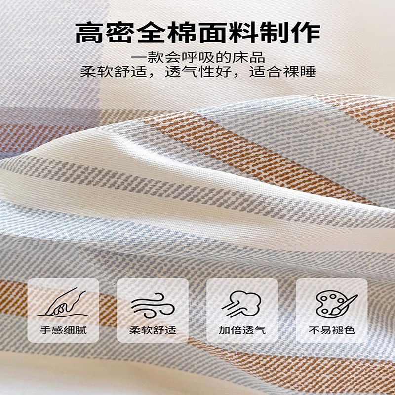 Juego de cama de dormitorio de estudiantes universitarios de tres piezas, cama individual de algodón de algodón, edredón de una sola almohadilla, un juego completo de seis piezas