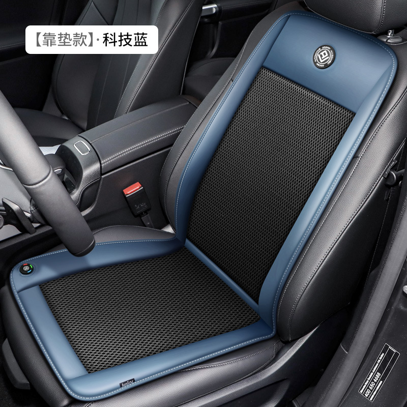 Universal – Multi-function pad Full Set Summer - driver-side-black-mesh-dark-blue-leather-12v-10-fan-ventilated-seat-cushion