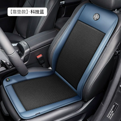 Multi-function pad set of cushion manufacturers wholesale - main-driver-black-mesh-dark-blue-leather-12v-10-fan-ventilation-seat-cushion