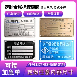 铭牌;冰箱贴;钥匙扣及钥匙扣配件