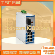 原裝北京TSC MP211工業光纖收發器 DP通訊Profibus總線DCS