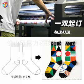 小批量定做印花袜子小单一件起做无骨袜来图打样来样定制中筒袜