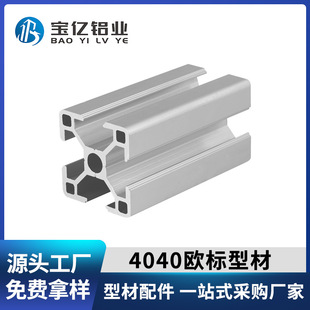 Դ�^���S�W��40*40�X�Ĺ��I��ͨ�������I�X�Ͻ����;�X�Ͳ����l