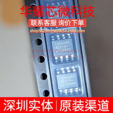 ADUM1250ARZ ȫ��ԭ�b �zӡ1250ARZ SOP-8 �����p��I2C���x��