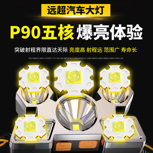 Headlamp strong light charging super bright led five-core outdoor long-range night fishing lamp head-mounted miner's lamp flashlight