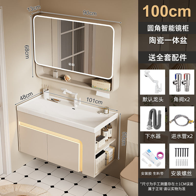 Caqui 100 Ocean Basin + Gabinete de espejo de arco inteligente ( Gabinete derecho por defecto)