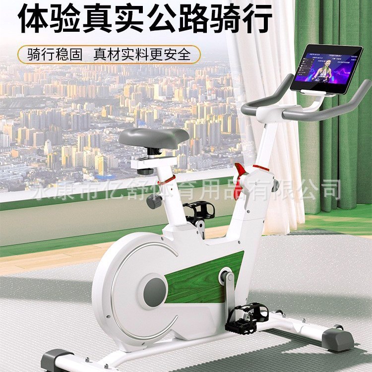 新款磁控动感单车健身车脚踏车室内运动自行车锻炼健身器材|undefined