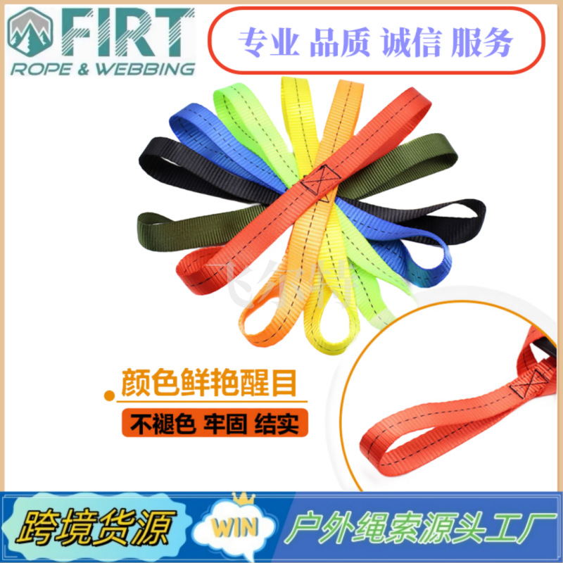 尼龙吊装带扁平吊装带柔性吊装带钢管吊带起重吊带合成纤维吊装带