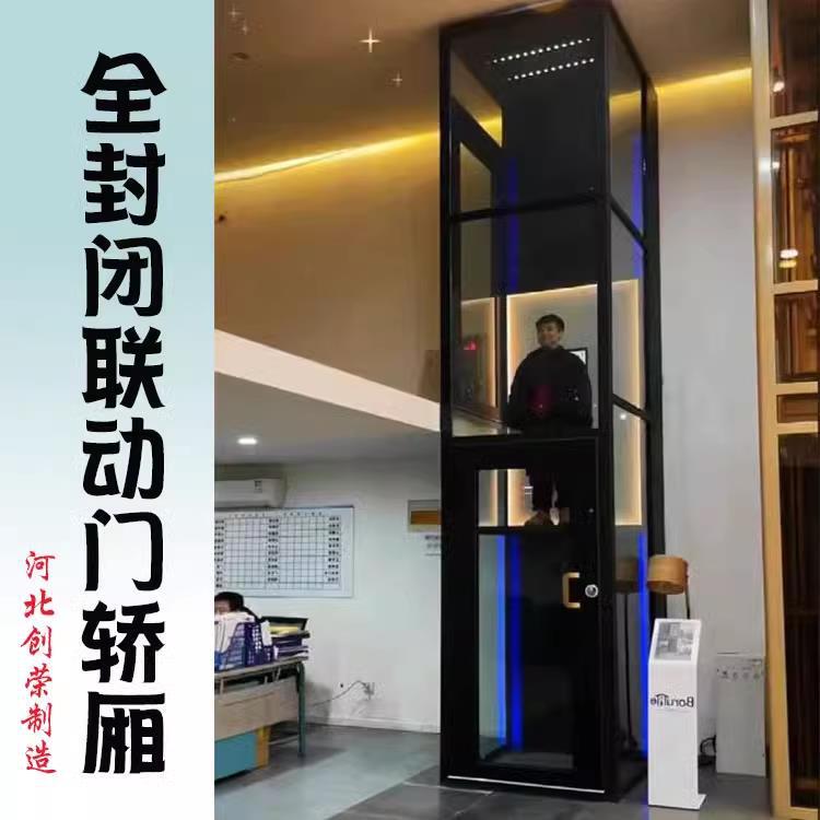 别墅二层电梯电动液压货梯小型升降机家用仓库自建房简易升降平台|undefined