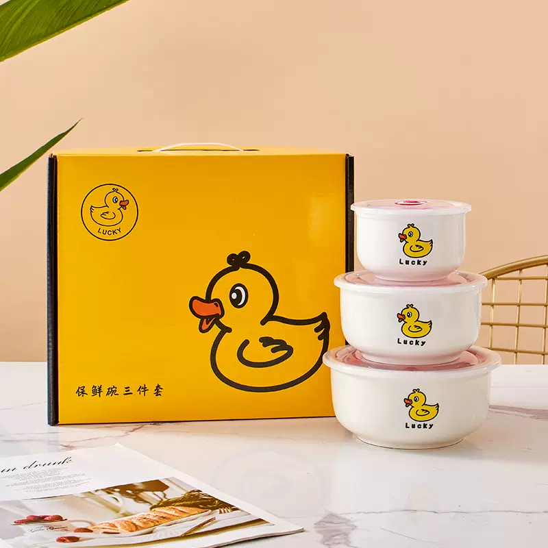 小黄鸭陶瓷饭盒密封保鲜碗三件套创意小礼品碗套装礼盒印LOGO批发