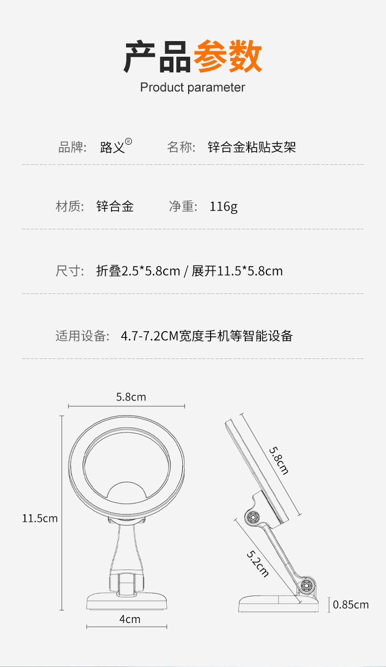 magsafe车载手机支架汽车仪表台360度旋转导航折叠磁吸手机支架详情7