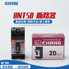NT50 ��·��2P15A����С�Ϳ՚��_�PNT50΢�Ϳ��_�^�d��·���o��