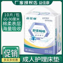 ��ѿ��o��|60x90���˸���|L������|�Ӵ�һ������|���˷��o�|