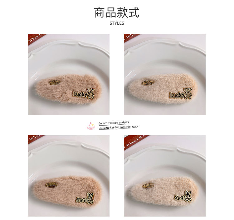 秋冬毛绒发夹_03.jpg