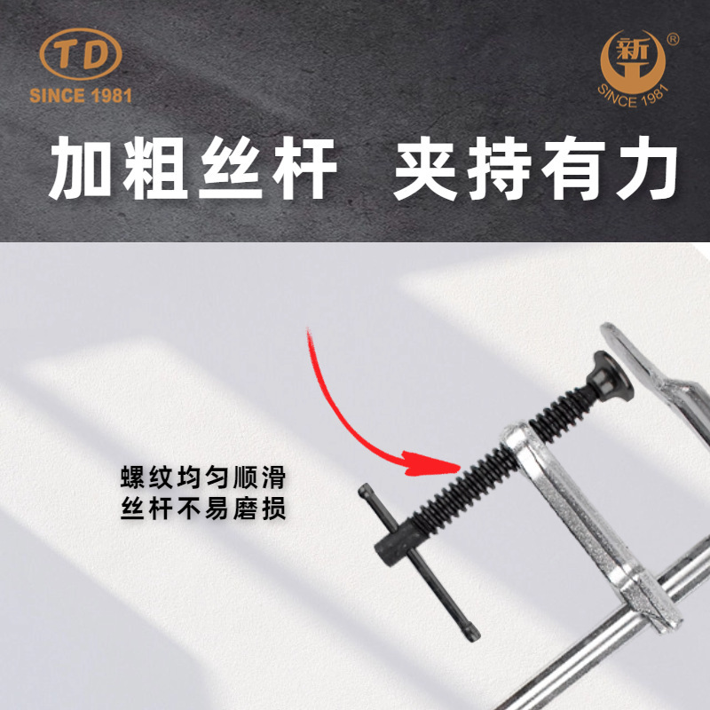 Tianda 新しい工場は木工クランプクランプホルダー多機能クランプクランプヘビーデューティ F クランプ T ハンドルを供給しています|undefined