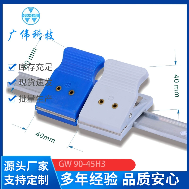 Guangwei GW90-45H3 полимерный светильник аккумулятор перезаряжаемый аккумулятор приспособление для обнаружения отсек зажим шкафа сплит
