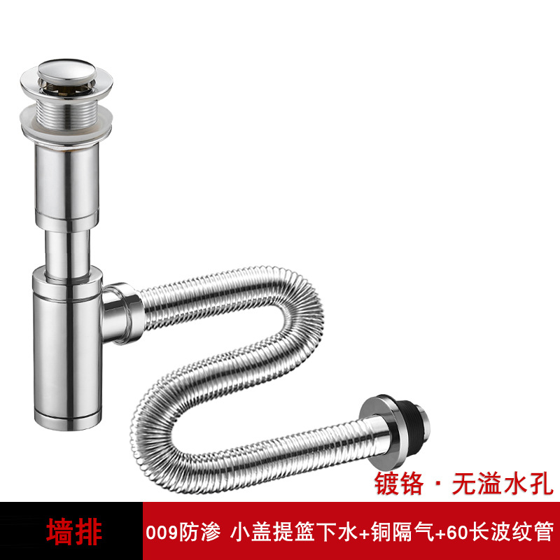 Lavabo de drenaje de pared totalmente de cobre en la pared, rejillas de bloqueo de olores antirretorno curvadas en P, tubo de drenaje horizontal para lavabo de encimera