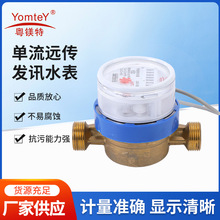 �������QC���S�~������ʽ�}�_ˮ����ˮ��DN15Դ�^�S��