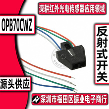 wI m_P OPB70CWZ WБ m