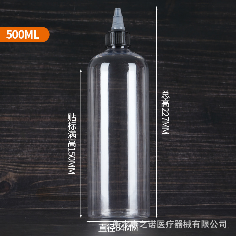 現貨卸売 ジェルボトル 30 50 100ml 尖った口の絵の具・インク用 搾り出し式透明プラスチックPETドロップボトル|undefined