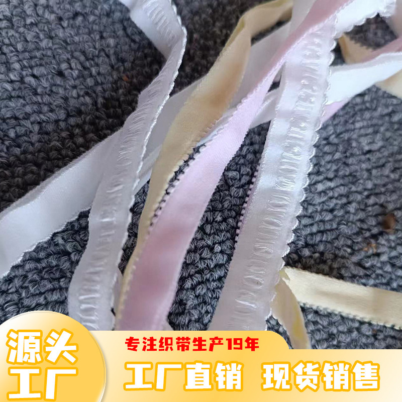 1.1cm women's underwear corset elastic edging webbing nylon elastic band clothing edging strip accessories