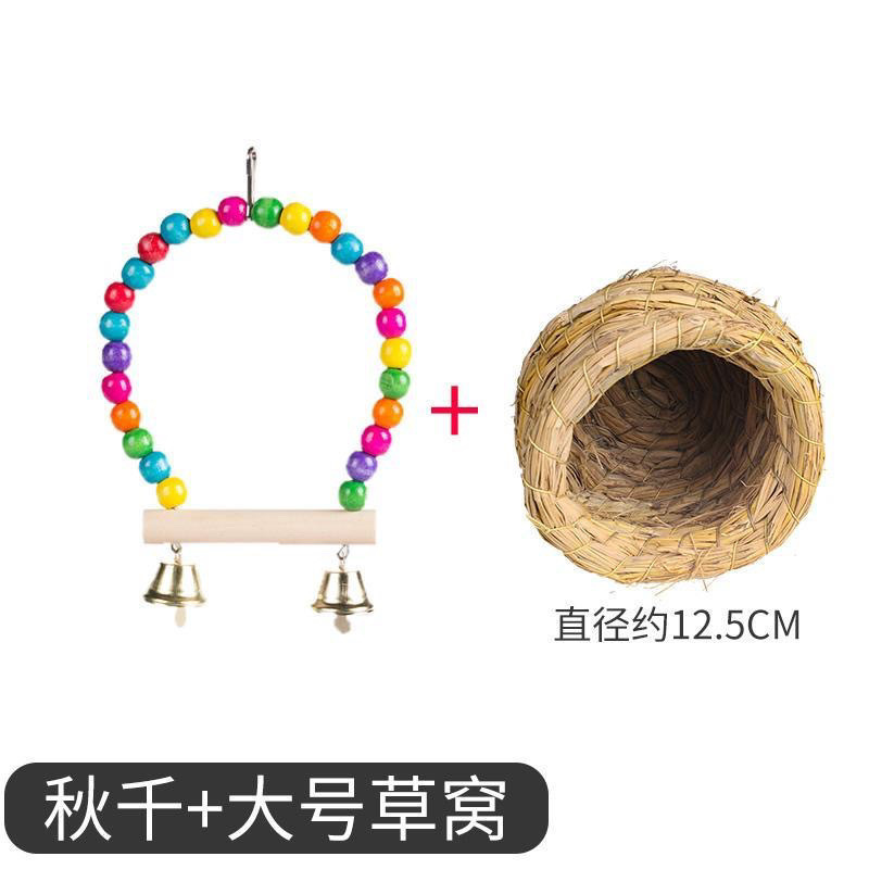 大号鸟窝+小号秋千