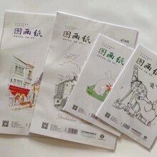 伟盛A4学生美术图画纸A3加厚素描绘画纸幼儿园手抄报画素写纸120g