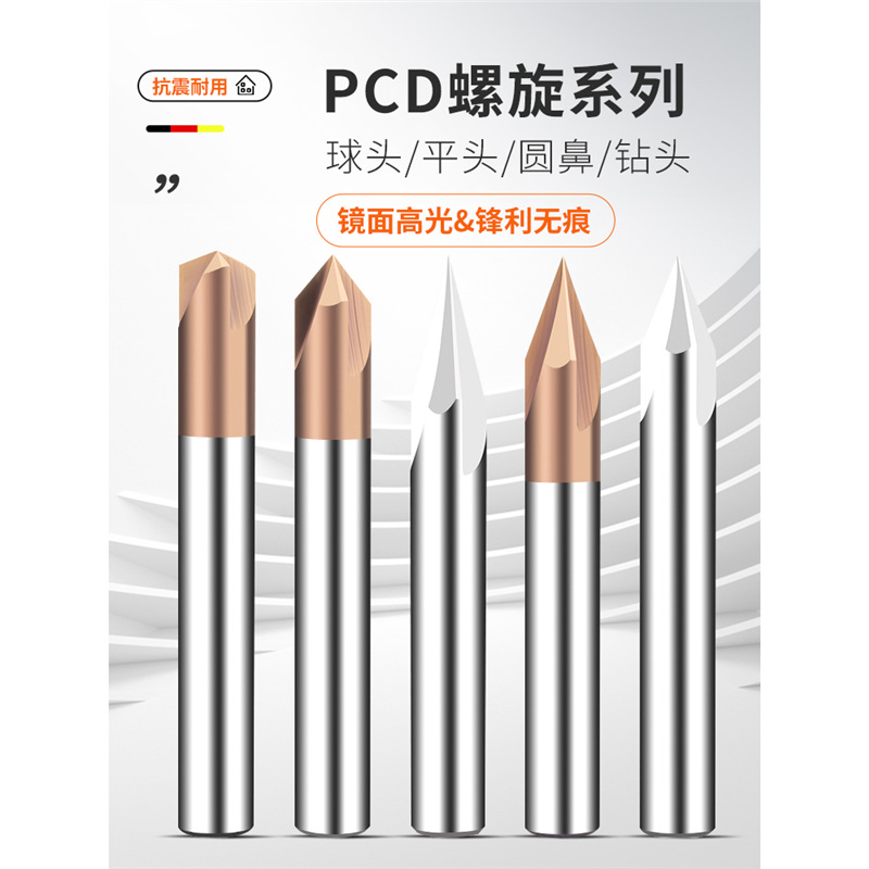 钨钢倒角刀45 50 70 80 100 110 130 140 150度合金涂层倒角刀