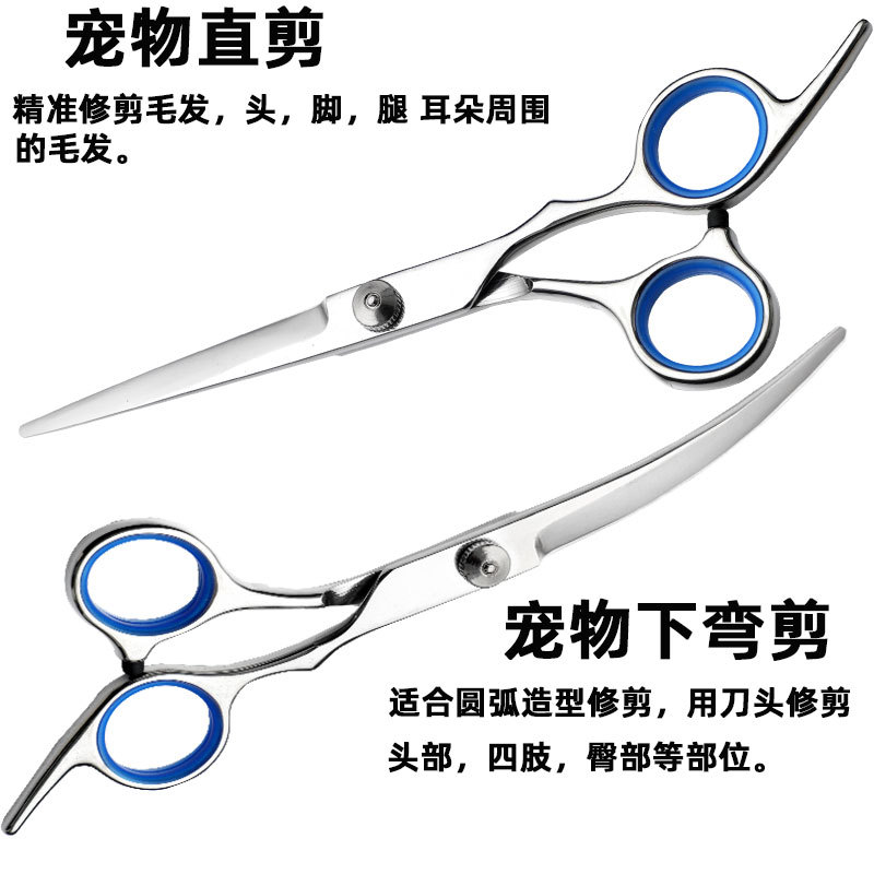 Tijeras para mascotas de acero inoxidable, tijeras de aseo de 6 pulgadas, tijeras profesionales para cortar el pelo de perros, tijeras curvas, juego de aseo