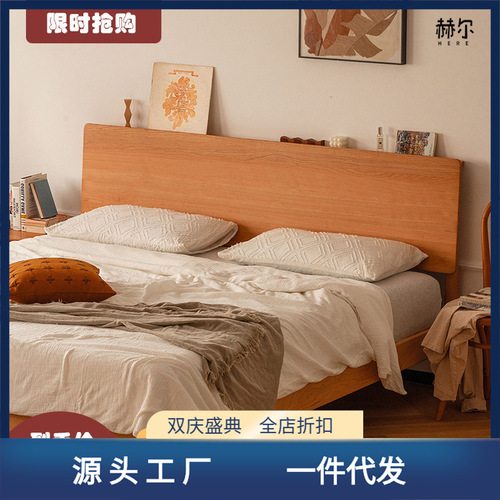 Nordic solid cherry wood minimalist Japanese style single bed for small studio 1.5m, 1.8m solid wood double bed for master bedroom