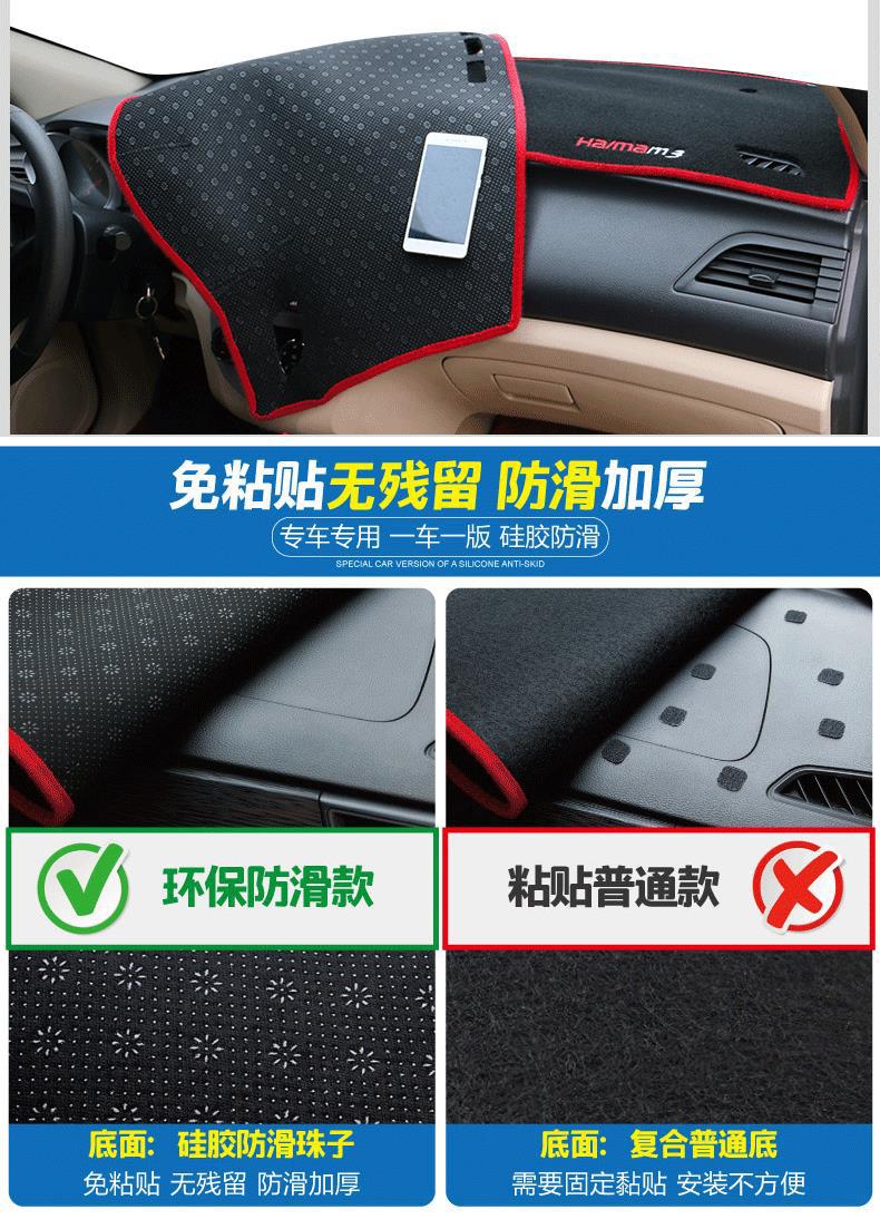 Mazda 6 Ruiyi Axela Cx-4 Cx-5 Cx-8 Car Dashboard Sunshade Mat Center Console Sunshade
