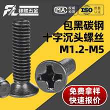 �F��ɫKM���^ʮ�֙C���M1.2~M5���l����YB89���^С�ݽz