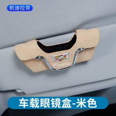 glasses box car sun — Car Glasses Clip/Bill Clip - suede-glasses-box-cadillac-rice-white