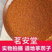 ���l��ș��ɢ�b500g��˞�� ���󹩑��F؛������˞�� ��˞�ѷ�